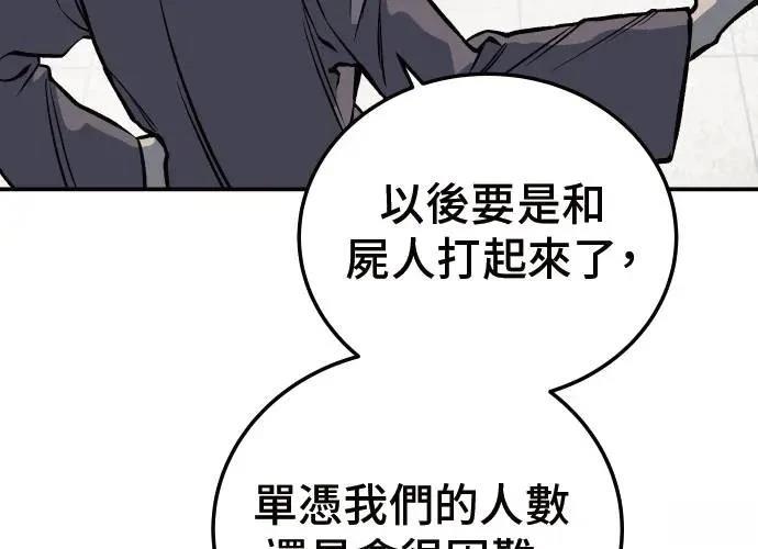 第6话285