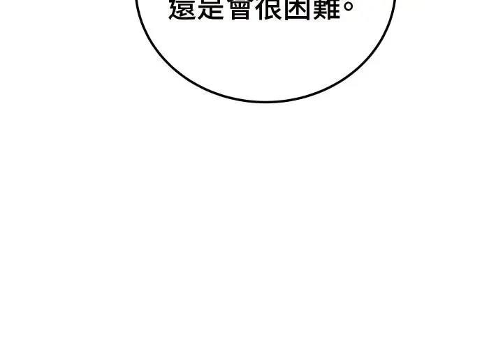 第6话286