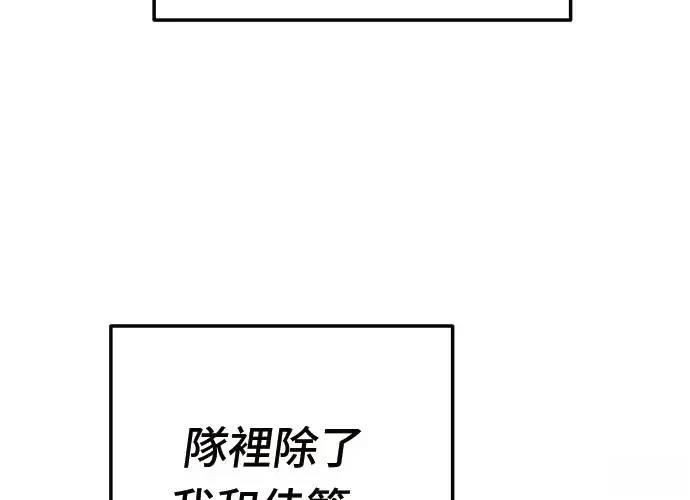 第6话29