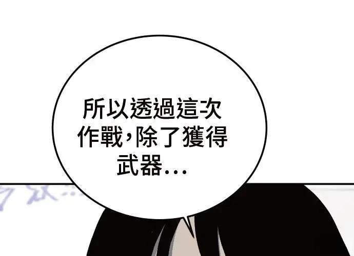 第6话290