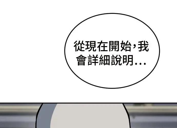 第6话293