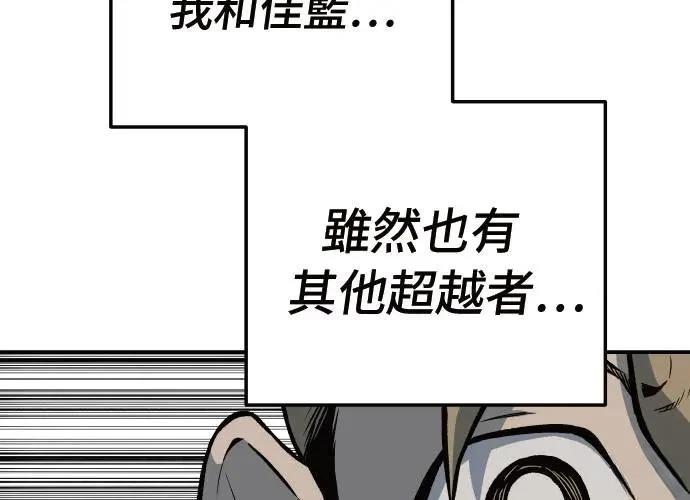 第6话30