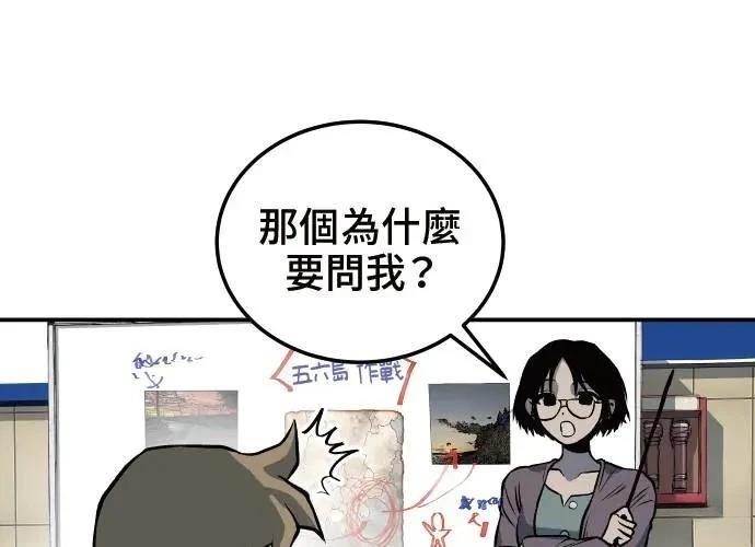 第6话300