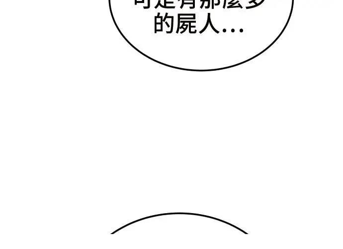 第6话302