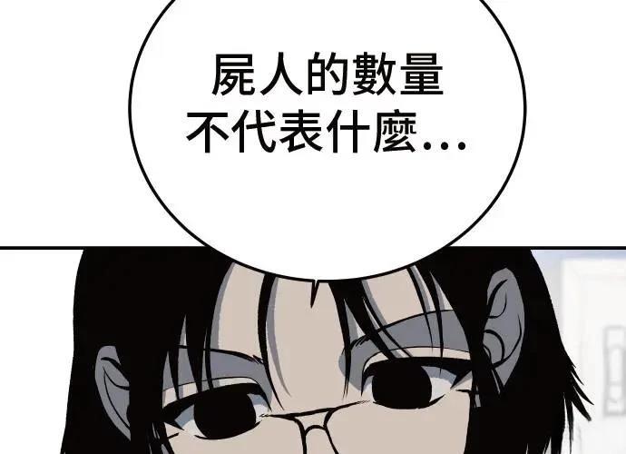 第6话303