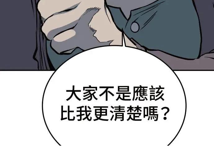 第6话305