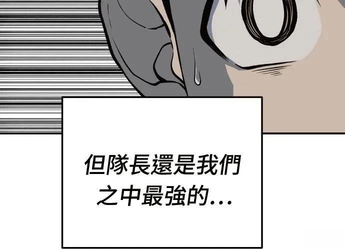 第6话31