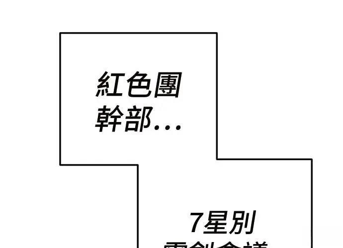 第6话333