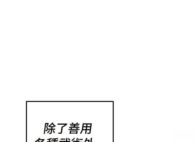 第6话34