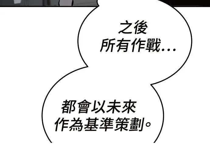 第6话4