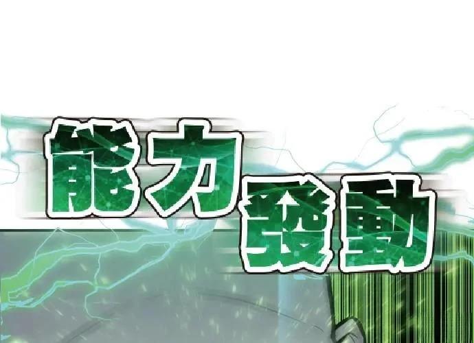 第6话43