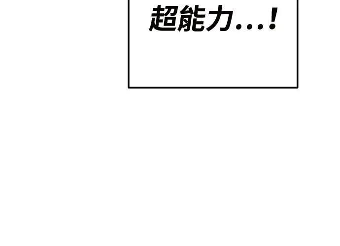 第6话53