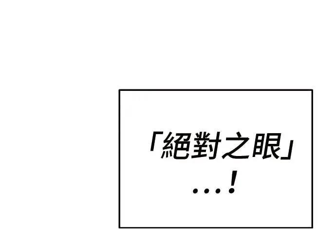 第6话54