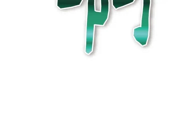 第6话69