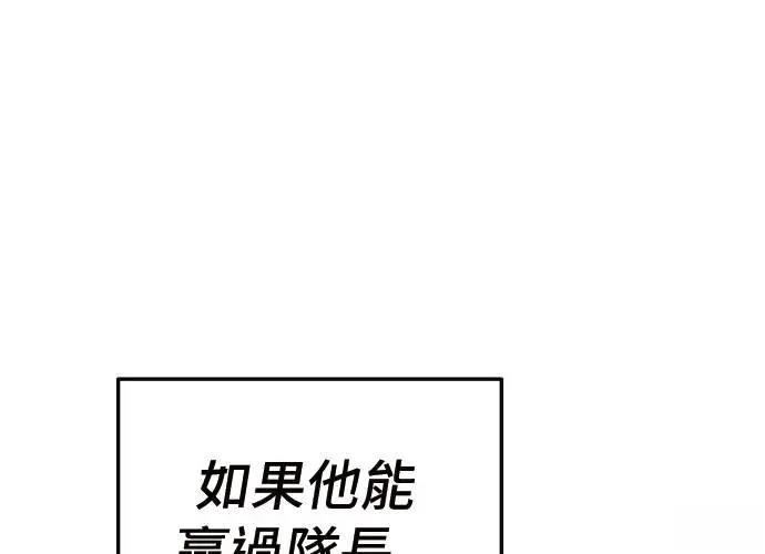 第6话77