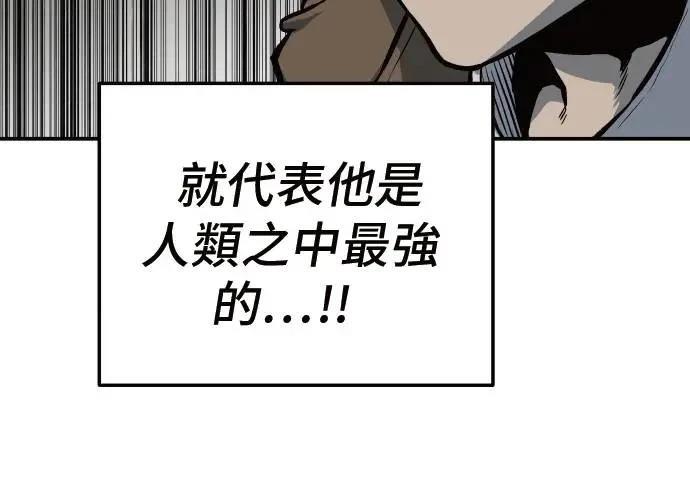 第6话79