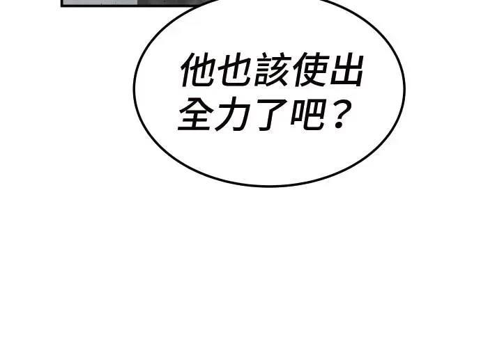 第6话85