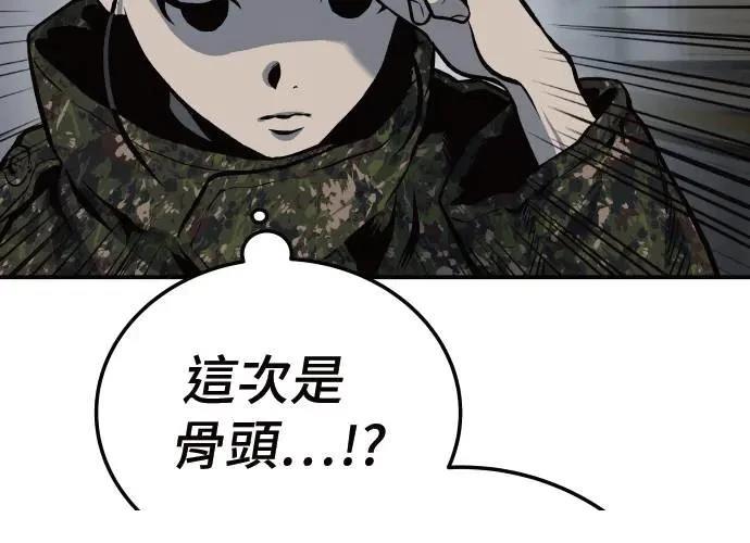 第6话95