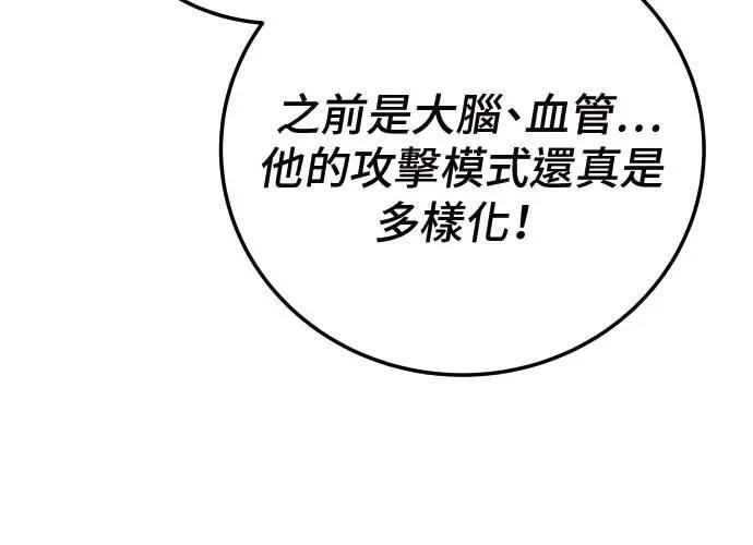 第6话96