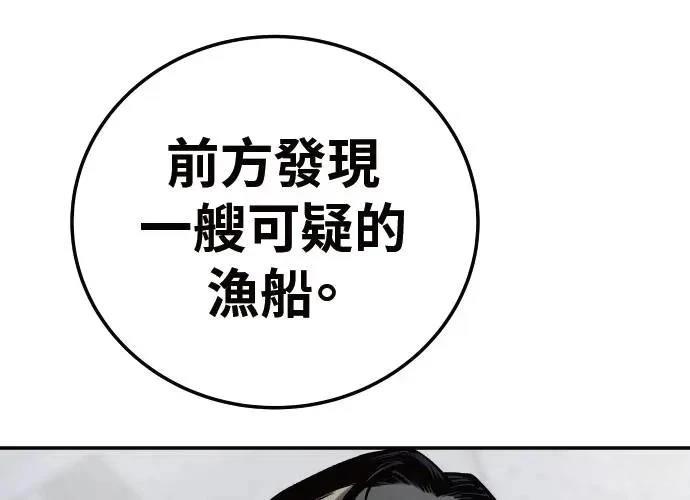第8话0