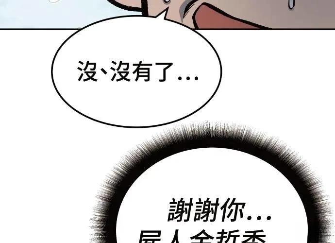 第8话103