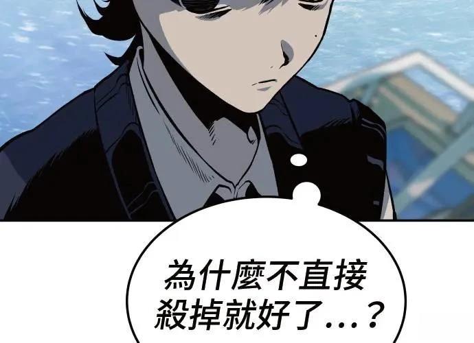 第8话106
