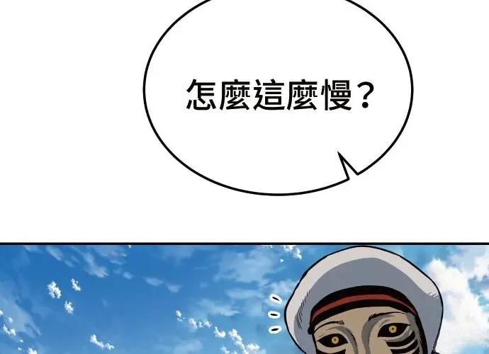 第8话108