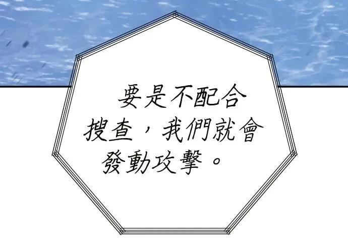 第8话11