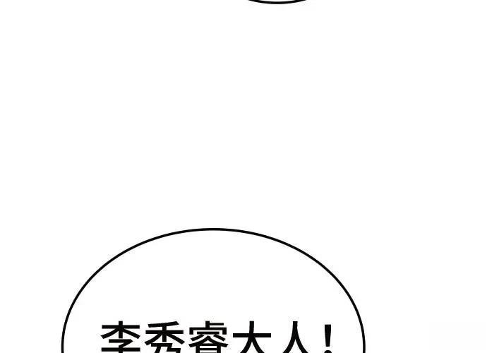第8话110