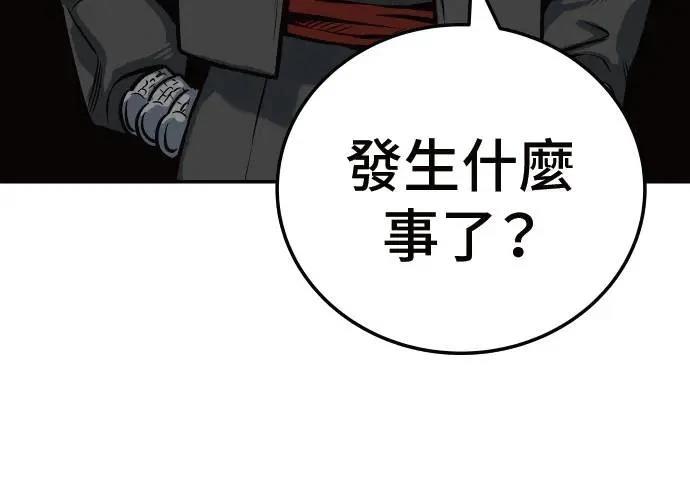 第8话113