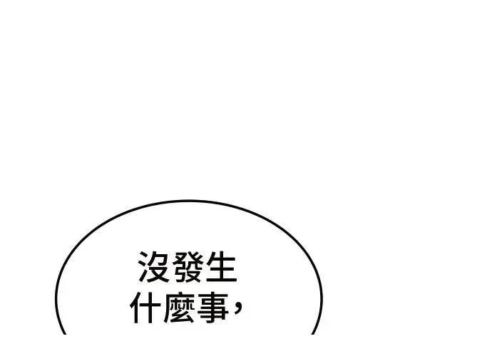 第8话116