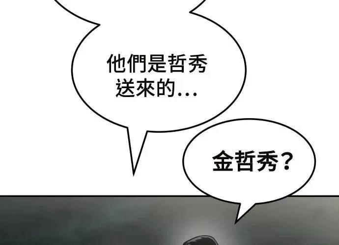 第8话117
