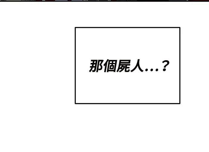 第8话119