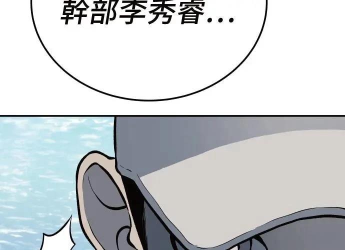 第8话128