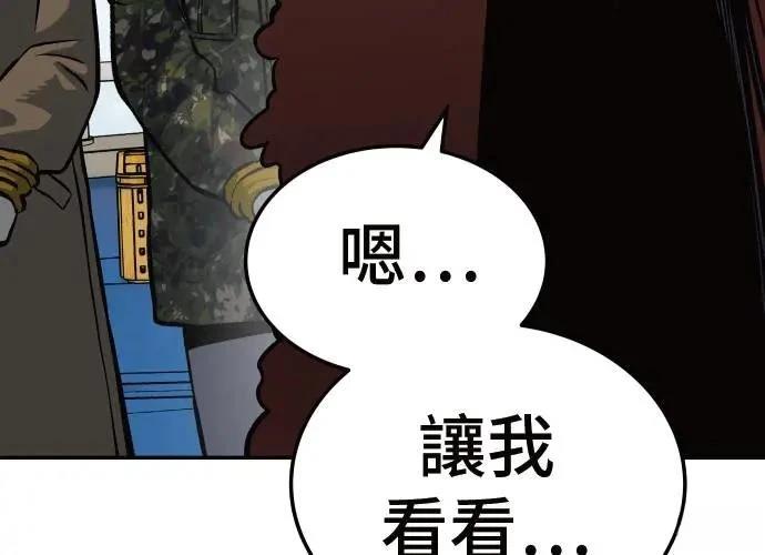 第8话133