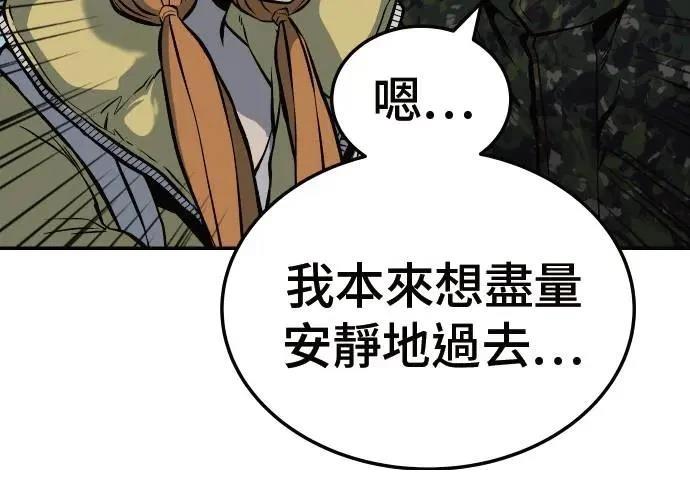 第8话14