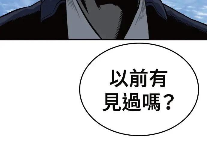 第8话143