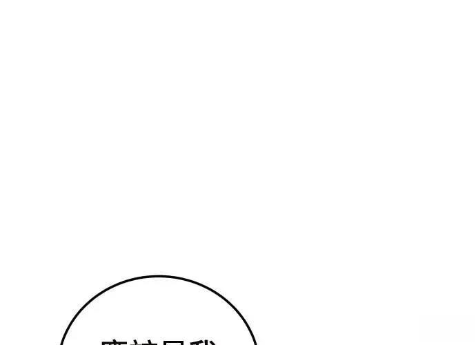 第8话146