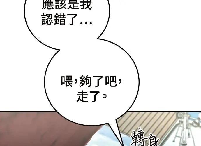 第8话147