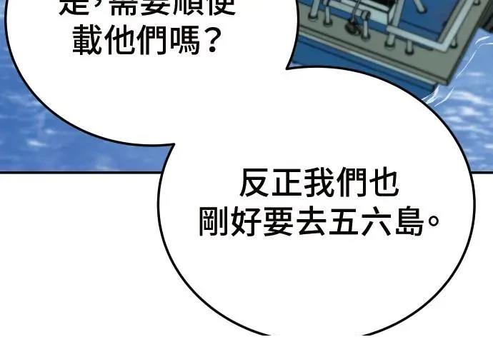 第8话149