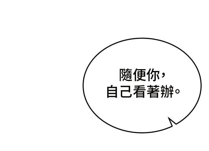 第8话150