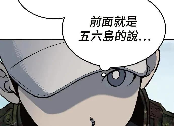 第8话16