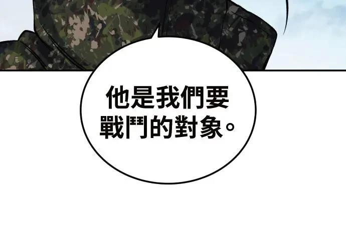 第8话160
