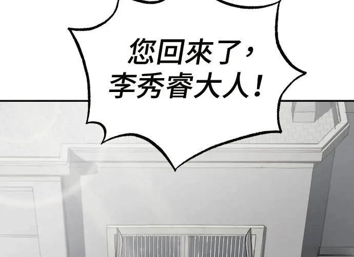 第8话166