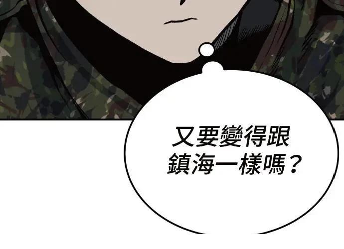 第8话17