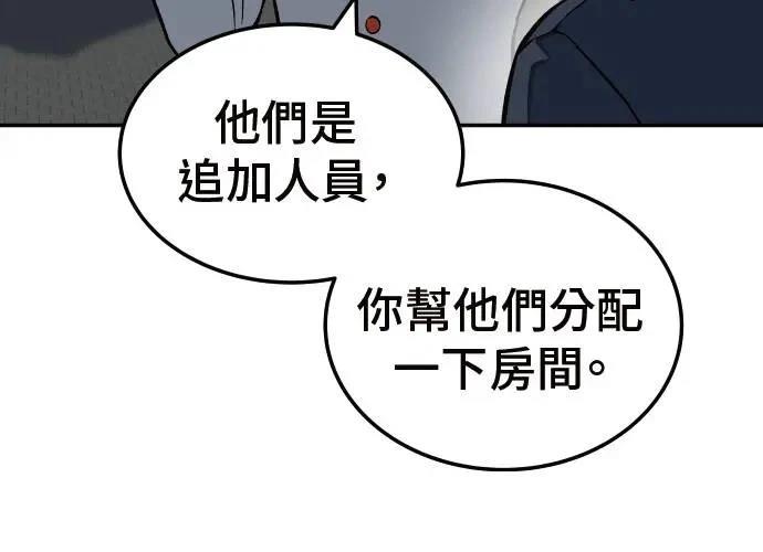 第8话172