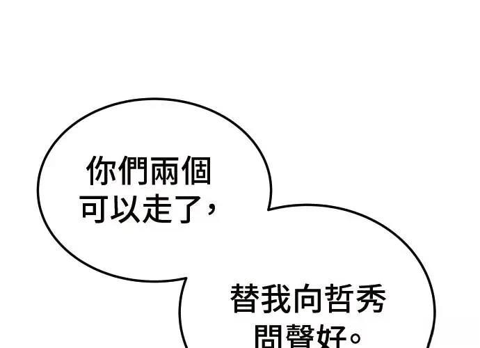 第8话174
