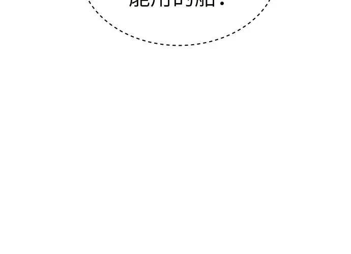 第8话180
