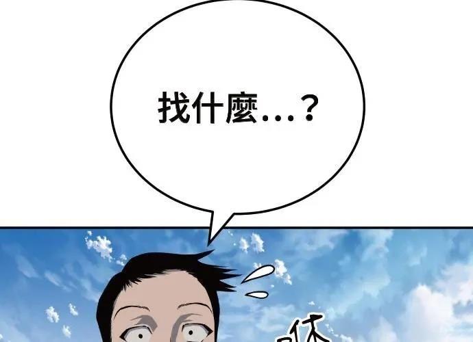 第8话181