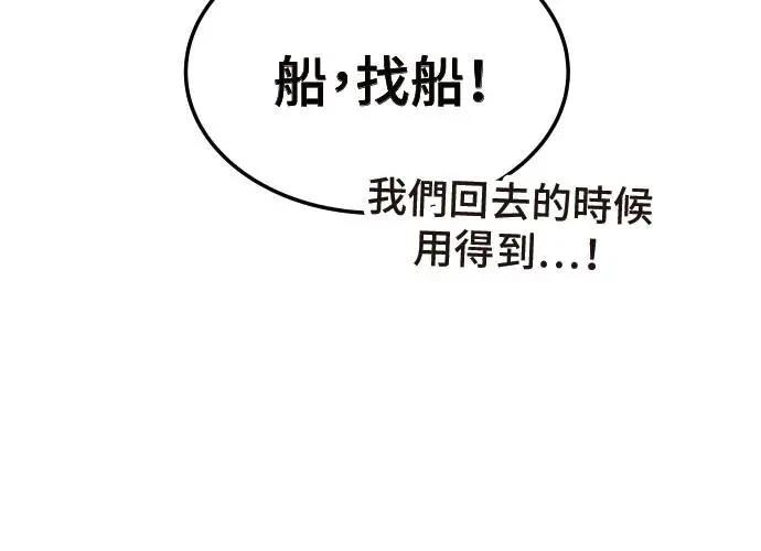 第8话183
